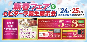 展示会のご案内☆